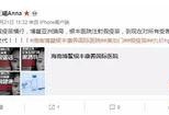 吉林头条新闻爆料,重磅爆料揭示惊人内幕！
