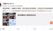 吉林头条新闻爆料,重磅爆料揭示惊人内幕！