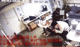 蓬莱新闻爆料事件视频,视频揭露惊人真相