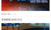 小力最新爆料新闻,揭秘最新热点事件内幕