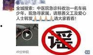 网上爆料攀枝花事件视频,真相与争议交织