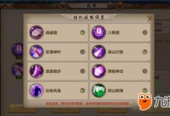 天龙八部手游技改最新爆料,革新战力体系，畅享极致江湖！