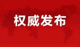 无极最新爆料新闻消息,神秘事件引发热议，真相即将揭晓