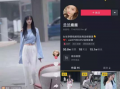 抖音网红吃瓜入口,揭秘网红美食新潮流