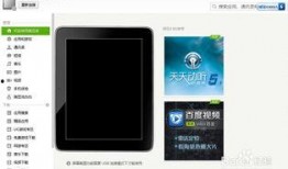 游戏平板最新爆料软件推荐,最新软件推荐盘点