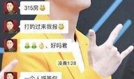 当事女生匿名爆料视频,女生揭露校园内幕，引发社会关注