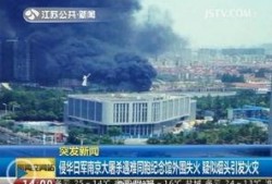 建邺爆料最新消息新闻,聚焦热点事件深度解析