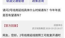 新闻爆料 哪个网站号,知名网站号涉嫌违规操作，最新爆料引发热议！”