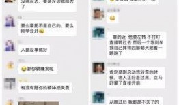 发爆料视频得奖励,见证真实与正义的力量