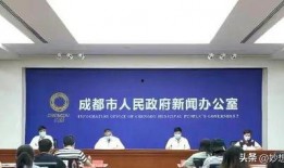 四川发布爆料最新消息今天,今日热点事件深度解析