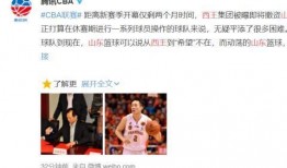 北京新闻到哪里爆料,一键直达官方渠道，共建和谐城市