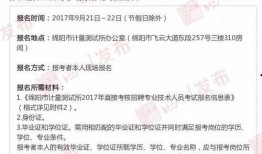 四川发布爆料最新消息今天,今日热点事件深度解析