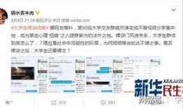 遵义学生爆料视频,揭秘校园内幕