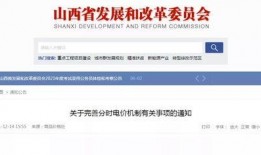 新闻爆料 哪个网站号,知名网站号涉嫌违规操作，最新爆料引发热议！”