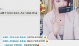 网红徐恩惠爆料视频播放,网红爆料视频背后的惊人真相