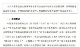 国产新鞋爆料视频大全集,潮流新品抢先看