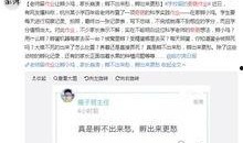澎湃新闻可以微博爆料吗,揭秘事件背后真相