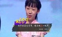 爆料白鹿综艺视频大全最新,揭秘明星幕后趣事，笑料不断