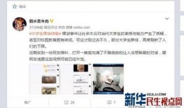 遵义学生爆料视频,揭秘校园内幕