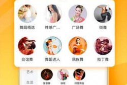 速成教育爆料视频下载,揭秘教育行业背后的秘密