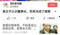 今日头条王女士爆料视频,揭秘事件背后惊人真相