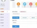 沈阳供暖最新爆料信息,揭秘2023供暖季最新政策与调整