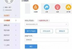 沈阳供暖最新爆料信息,揭秘2023供暖季最新政策与调整