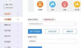 沈阳供暖最新爆料信息,揭秘2023供暖季最新政策与调整