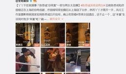 仙居媒体爆料事件视频,真相与争议交织