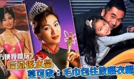 浮夸爆料明星视频,明星私密视频曝光，真相背后引人深思