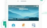 北京新闻到哪里爆料,一键直达官方渠道，共建和谐城市