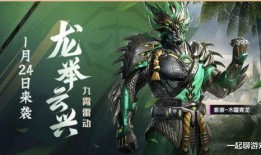 军需新皮肤最新爆料,揭秘神秘战甲背后的故事