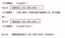 六盘水近期爆料案件最新,最新案件细节揭露惊人真相