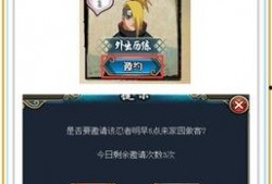 羁绊最新爆料下载,揭秘神秘势力背后的惊天秘密
