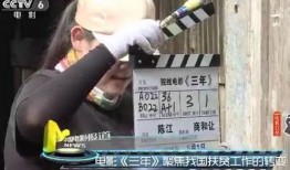 中央六套电影直播在线观看,尽享经典影视盛宴