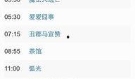 中央六套电影直播在线观看,尽享经典影视盛宴
