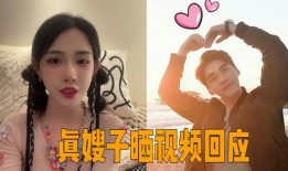 嫂子出来爆料视频,背后惊人真相曝光