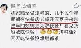 吃瓜爆料外卖视频,吃瓜爆料视频背后的真相