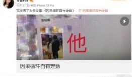 小酷爆料乔妹是谁啊视频,小酷爆料乔妹身份大揭秘！