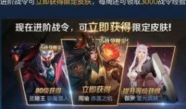 王者皮肤最新爆料返场,揭秘最新爆料，热门皮肤返场盛况
