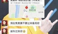 当事女生匿名爆料视频,女生揭露校园内幕，引发社会关注