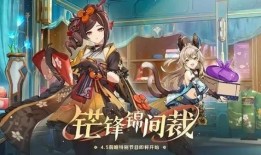 4.5版本最新爆料游戏,全新玩法与角色等你探索