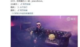 说唱新歌爆料视频,独家爆料视频带你领略音乐新势力