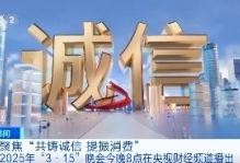 社会爆料社会新闻,最新爆料事件追踪