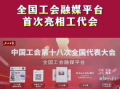 今日头条浙江爆料新闻视频,网友热议