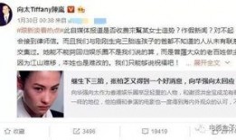张柏芝爆料男朋友视频,揭秘娱乐圈背后的真相