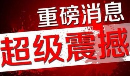 思泉最新上市爆料新闻,科技与创新的完美融合，引领行业新潮流