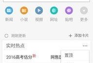 怎么删除热点爆料的视频,隐私保护从删除开始