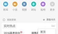 怎么删除热点爆料的视频,隐私保护从删除开始