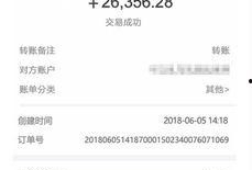 新闻爆料 哪个网站号,知名网站号涉嫌违规操作，最新爆料引发热议！”